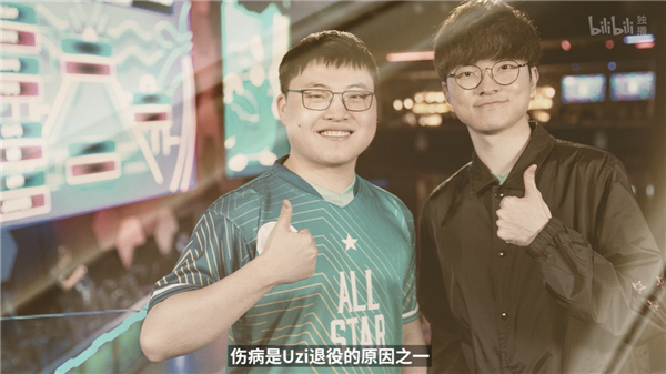 體育投注:《英雄聯盟》傳奇選手 Uzi名人堂紀錄片上線B站:首周限免