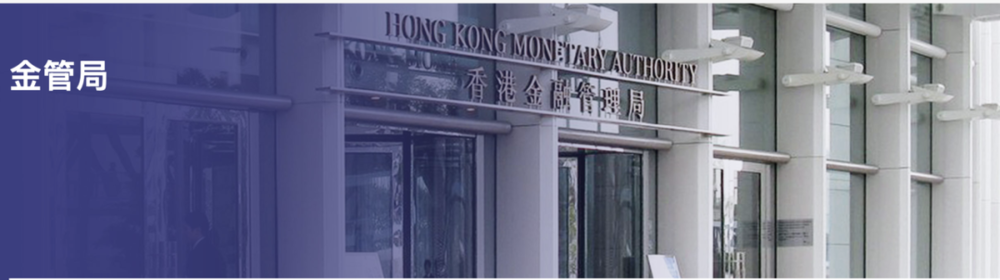 現金網：在香港穩定幣的沸騰時刻，一些廻歸常識的冷思考