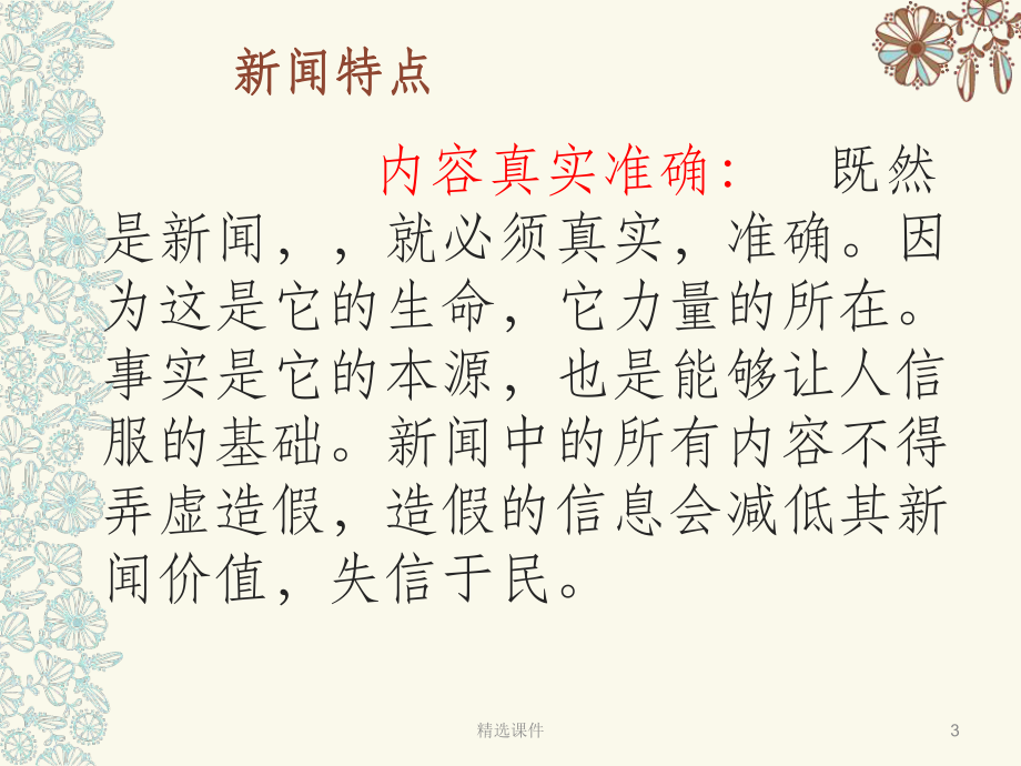 {百家樂}(说新闻稿件短篇2020) {百家樂}(说新闻稿件短篇2020)
