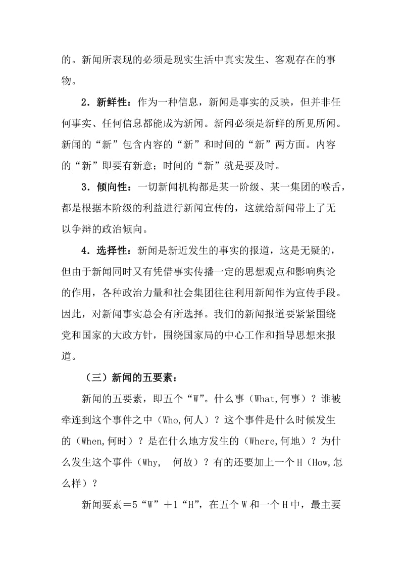 {百家樂}(说新闻稿件短篇2020) {百家樂}(说新闻稿件短篇2020)