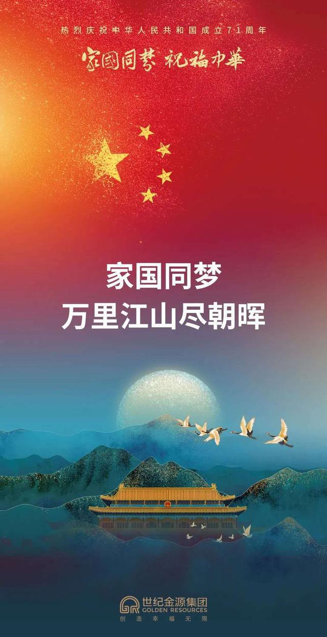 新闻热点国庆(国庆期间热点新闻) 新闻热点国庆(国庆期间热点新闻)