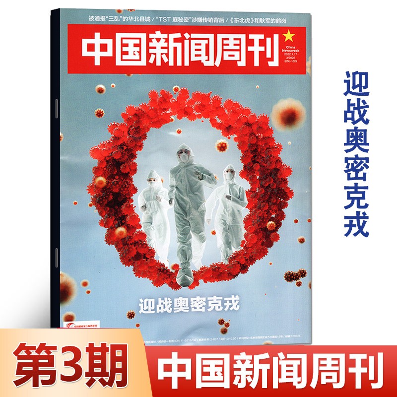 {娛樂城}(2022年6月新闻热点素材) {娛樂城}(2022年6月新闻热点素材)