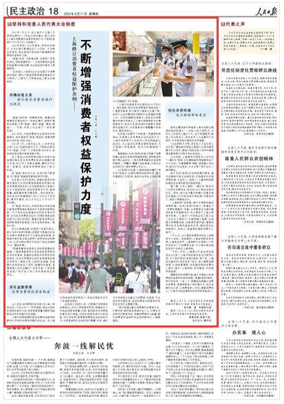 {網上賭場}(2021年10月最新新闻热点事件) {網上賭場}(2021年10月最新新闻热点事件)