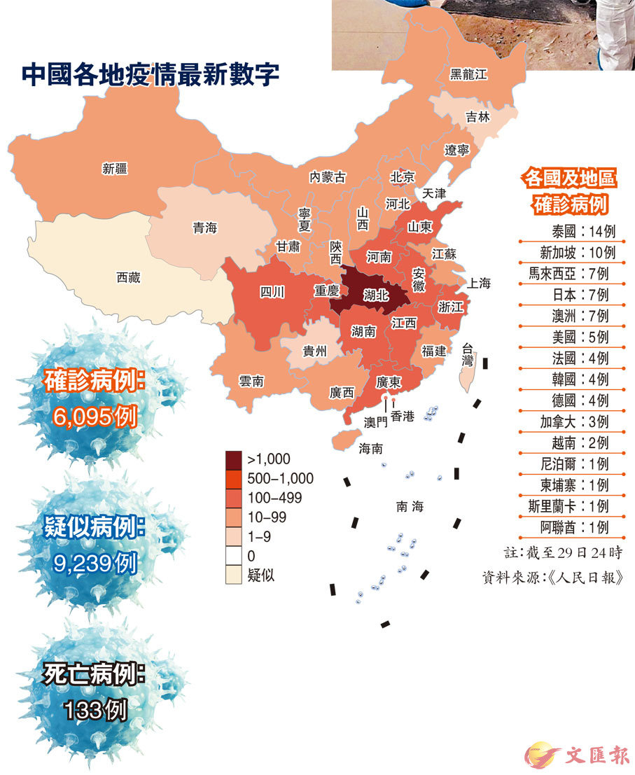 {娛樂城}(国内疫情最新分布图) {娛樂城}(国内疫情最新分布图)