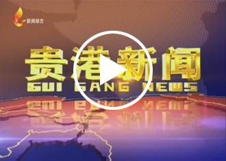 {21點}(2021国内重大新闻事件五件)