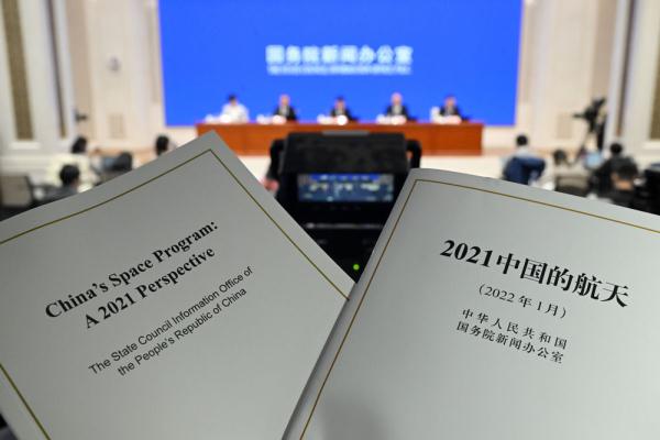 {21點}(2021国内重大新闻事件五件)